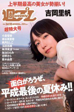 漆黑的子弹第二季